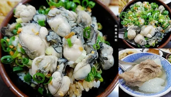 華西街夜市美食 ▶ 萬華阿義魯肉飯 ▶ 超浮誇蚵仔魯肉蓋飯、巨無霸排骨湯 華西街必吃魯肉飯、萬華老字號魯肉飯、捷運龍山寺美食!