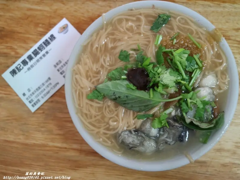 【台北萬華區】萬華美食『陳記專業腸蚵麵線』排隊老店 /龍山寺美食/捷運龍山寺