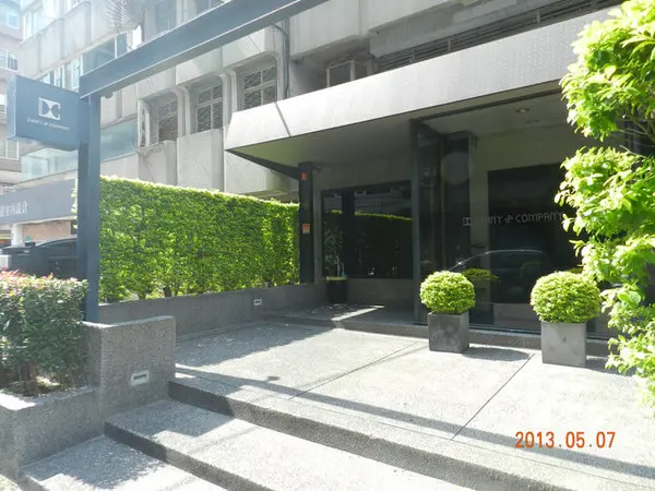 [台北]Danny&Company祝我家親愛的生日快樂