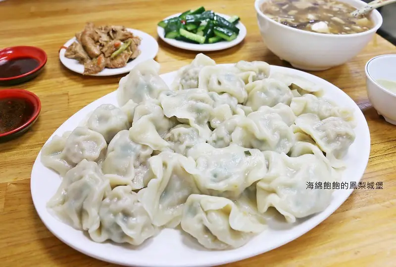 內湖美食/東湖好吃水餃『王家水餃』韭菜豬肉水餃、特色小菜、酸辣湯、菜單價位(捷運東湖站)