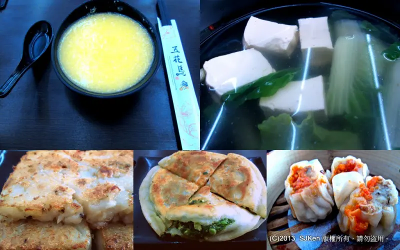 三訪「五花馬水餃館」東湖店 --- 港式蘿蔔糕與麵食小吃