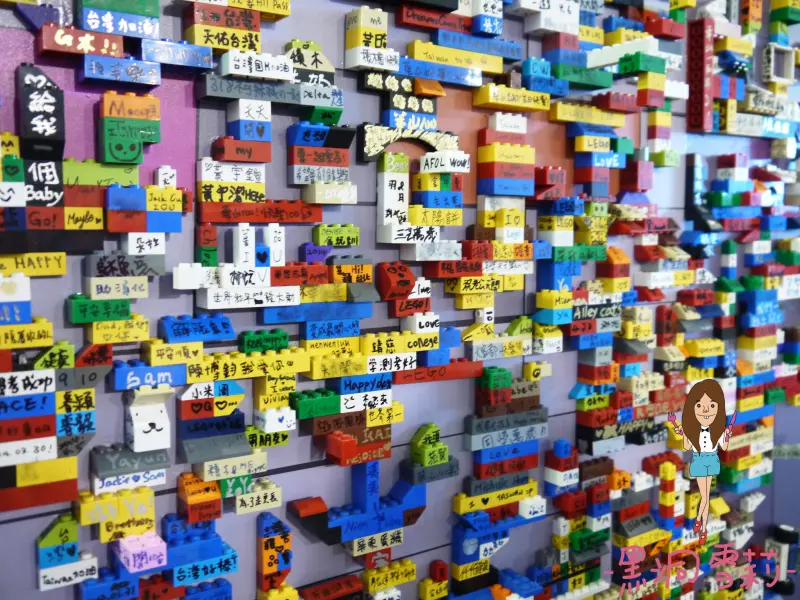 【展覽】台北／中正「FUN大吧!積木村」．華山文創園區/窩客島體驗文〃捷運忠孝新生站