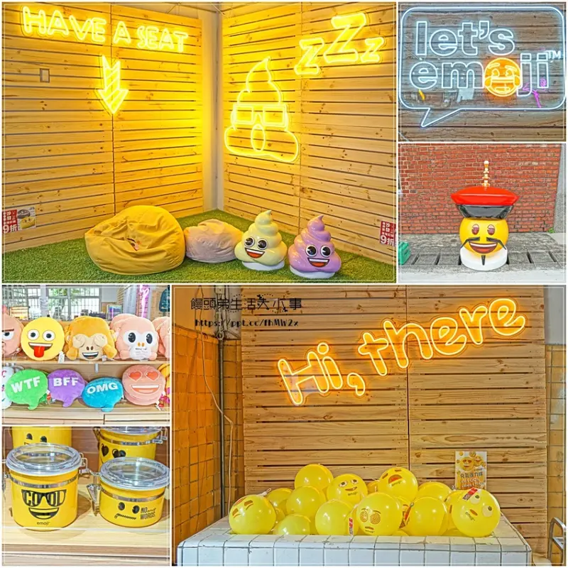 【台北景點】emoji Pop-up Store／華山1914文化創意產業園區，免費入場，限定特展快閃店等你一起來FUN暑假！！(6/29-9/3止)