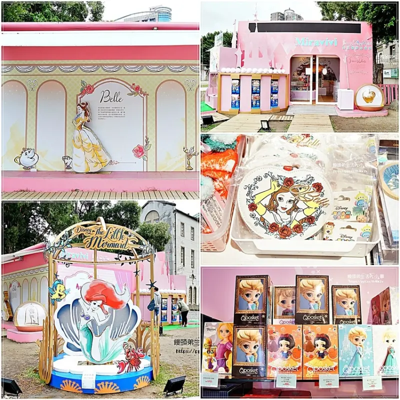 【台北景點】Miravivi 公主的夢幻世界／免費入場／華山1914文化創意產業園區／忠孝新生捷運站／IG熱門打卡景點／期間限定店