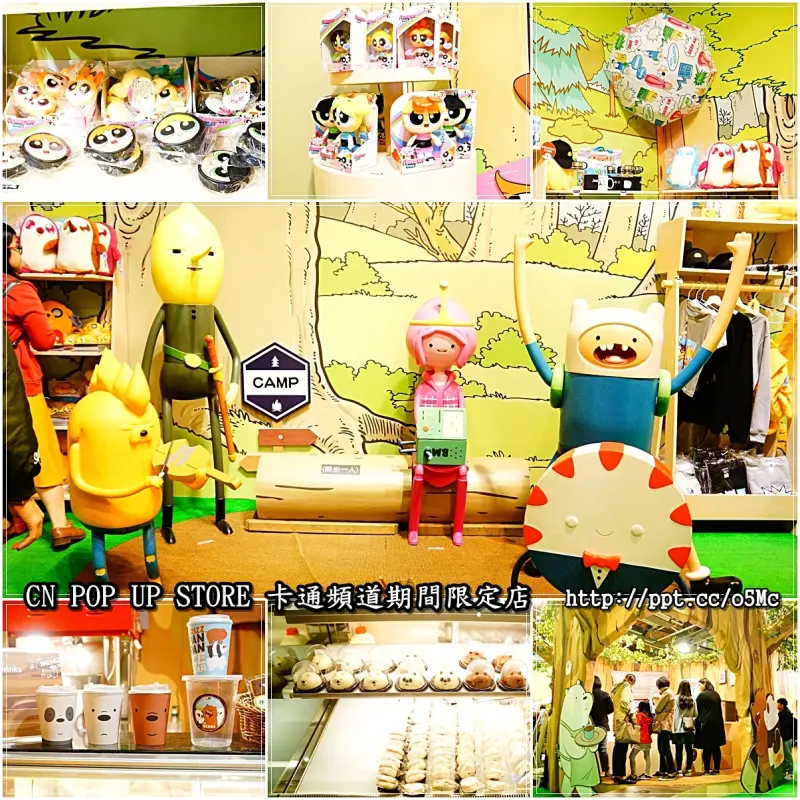 【台北景點】華山1914文創園～華山1914文創園區，大人小孩為之瘋狂的CN POP UP STORE 卡通頻道期間限定店(活動106/11/24~107/3/4止)