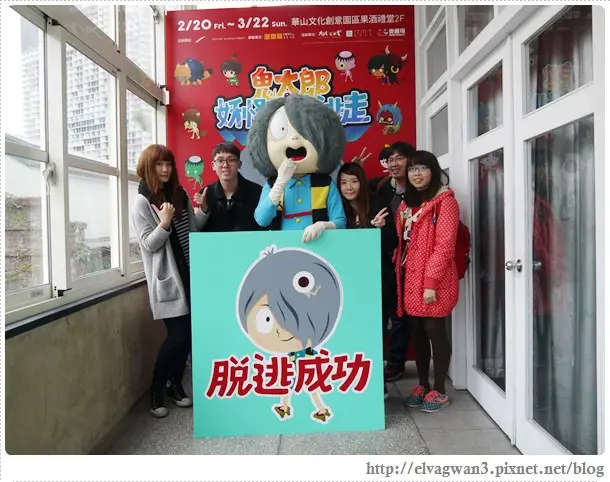 [解謎遊戲]  鬼太郎妖怪市集逃走 -- 經典漫畫X數位互動 ♪ 網路遊戲改編の解謎逃脫● 一起動腦救救鬼太郎☆