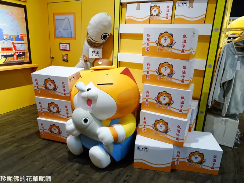 【台北-中正區】華山1914文創園區「白爛貓87超商期間限定店」東3烏梅酒廠2018/12/1-2019/1/31