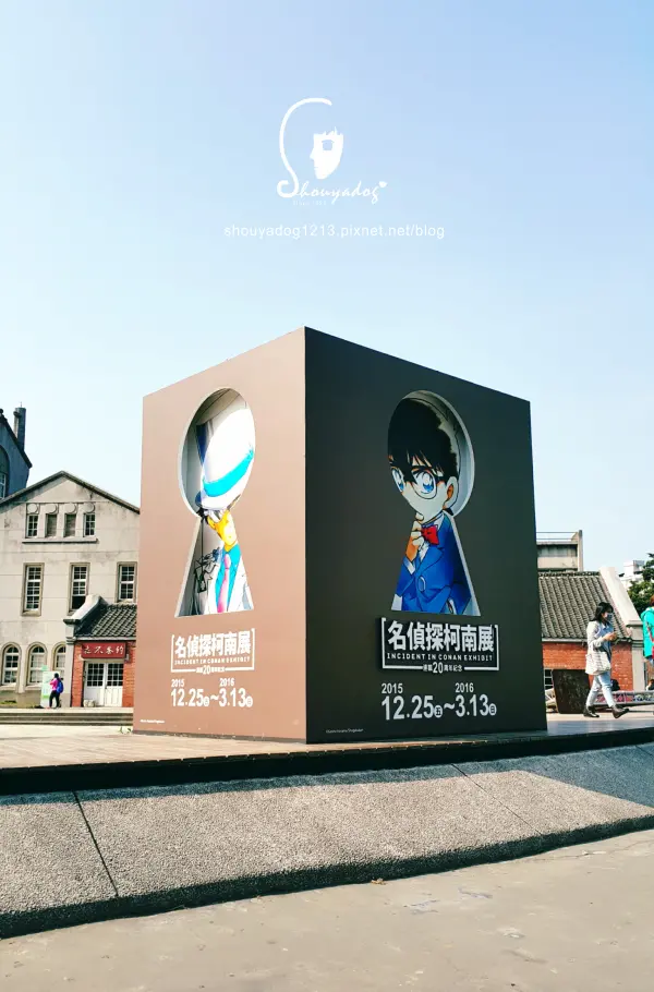 【展覽】伊藤潤二恐怖美學體驗展 in華山              