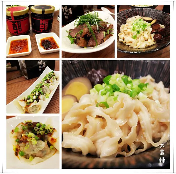 【台北】內湖區。「雙人徐 內湖概念店」麵界香奈兒，真材實料，最原始的美味，香麻不辣