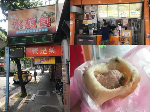 （港墘）肉餡超飽滿 外皮酥厚實 內科知名水煎包-黃家班水煎包