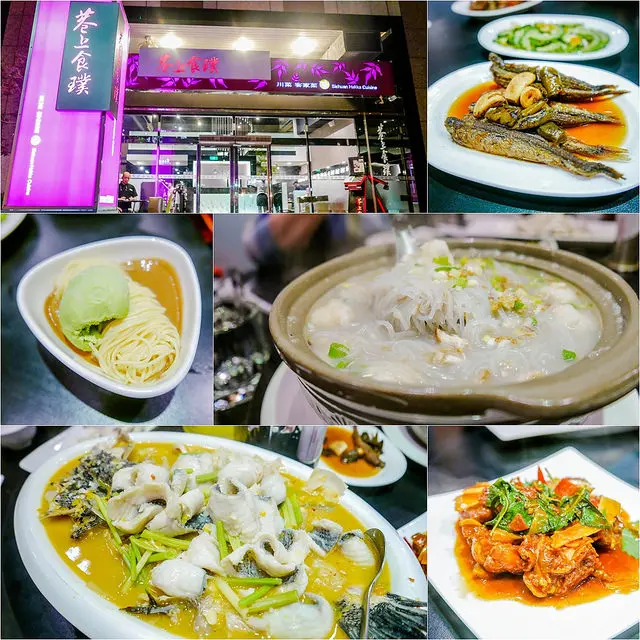 【台北捷運美食】【西湖站美食】巷上食璞