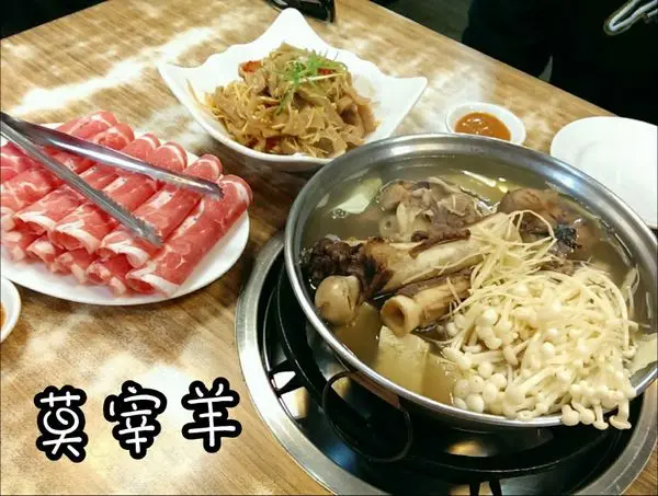 【台北】內湖 莫宰羊精緻羊肉料理│清燉羊肉爐~暖暖好過冬 × 豐盛全羊料理