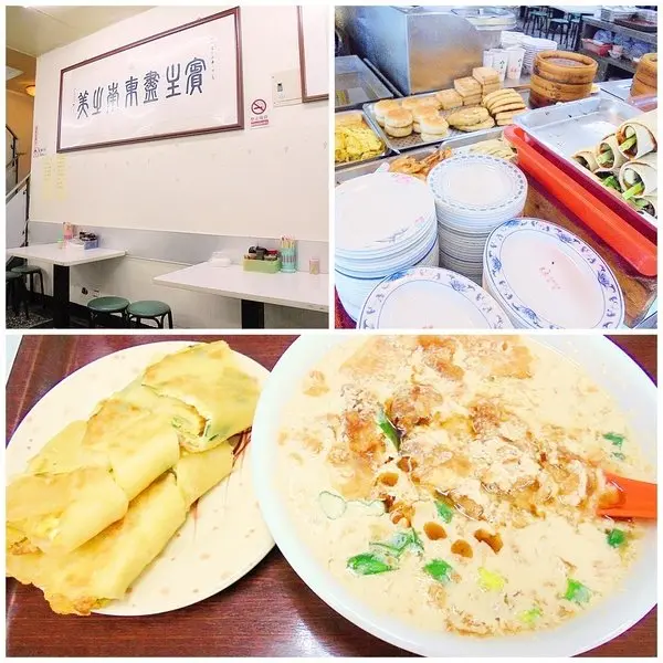 台北內湖美食|飄香多年 內湖宵夜檔 來來豆漿 饅頭夾蔥蛋 香酥蛋餅 超好喝鹹豆漿 必點美食大公開 捷運劍南路站 捷運西湖站 捷運美食