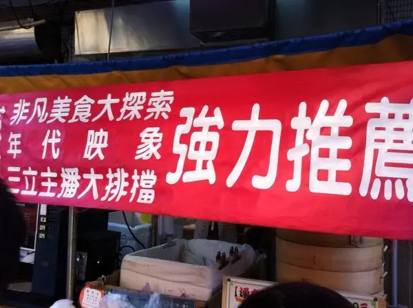 湧在湯包，真的超多湯汁啦~