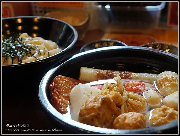 [食記]轉角遇見的嚴選美味 - 內湖。轉角關東煮