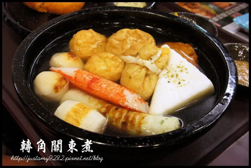 [體驗] 轉角關東煮~ 從日本飛來的好味道❤