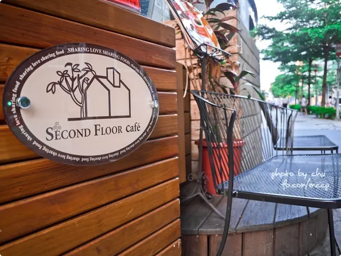 台北內湖．小貳樓 Second Floor Café~料好實在服務佳