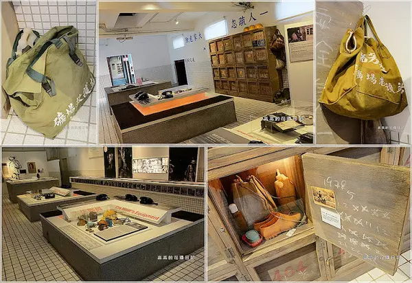 【新北】瑞芳區。《猴硐煤礦博物園區》第四站：礦坑紀念館（原礦工浴室）        
      