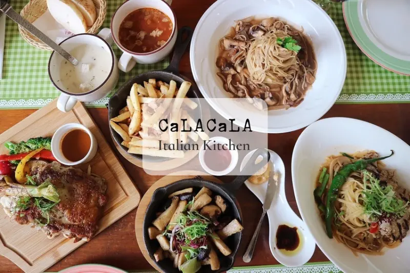 捷運港墘站 陽光街 χ CaLACaLA義大利廚房內湖店 ▎南法鄉村風的15年老義式餐廳(附菜單)