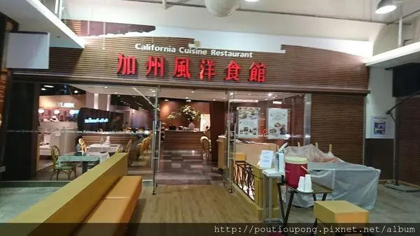 台北市內湖：SKYLARK 加州風洋食館~節慶聚餐好選擇