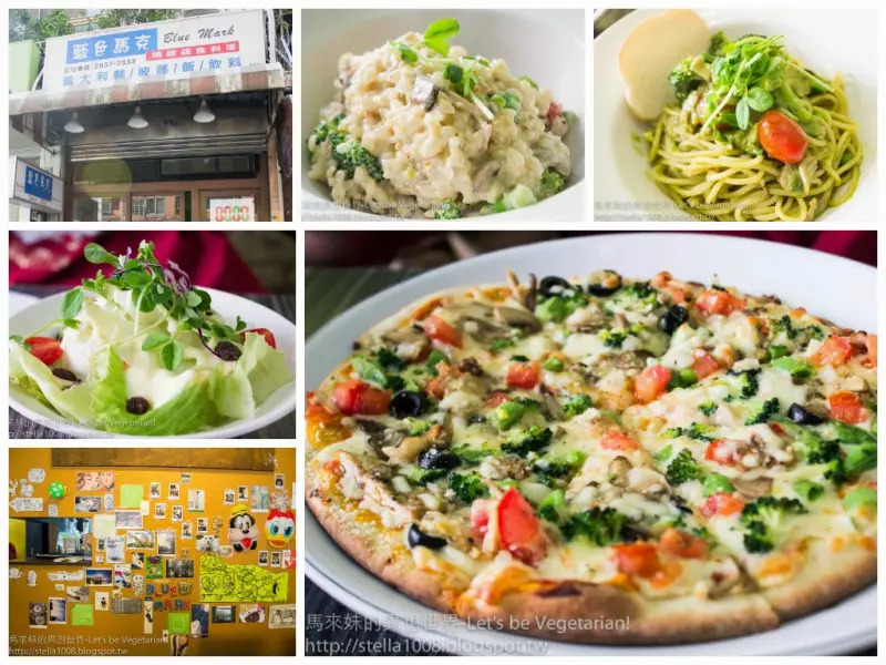 
[食記]台北內湖平價義式料理X藍色馬克Blue MarkX江南素食街
