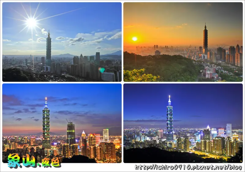 [攝影]【信義線象山站】象山親山步道。步行10分鐘就能輕鬆賞夕陽~百萬夜景│賞台北101跨年煙火好地點│怎麼去?四大登山步道路線SOP圖解(永春崗公園/松德院區/北星寶宮/信義路五段150巷22弄)