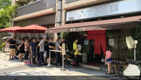 [台北美食]六丁目拉麵~充滿回憶的拉麵~