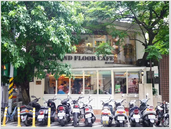 【大安區】Second Floor Cafe 貳樓餐廳－巷弄間靜靜被大樹包圍的角落，早午餐、商業午餐、樂活飯、義大利麵條、漢堡&輕食三明治、蔬食系列、手創甜點        
      