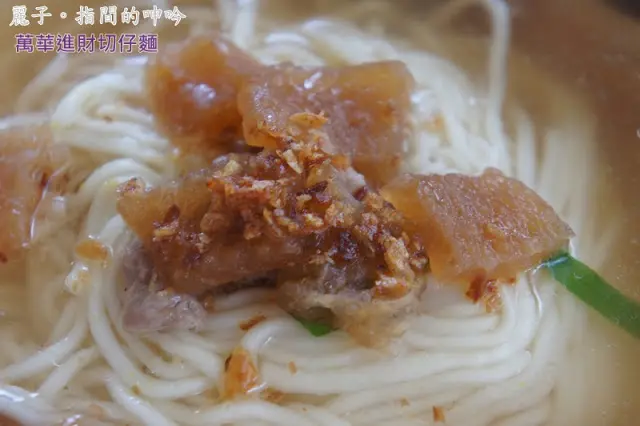台北萬華-進財切仔麵～百年老店