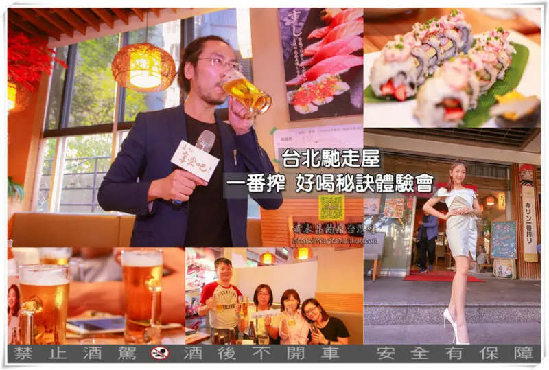 想知道麒麟一番搾好喝的祕訣嗎？快來參加2019年好喝祕訣體驗會，全省僅有20場錯過就只能等明年囉！