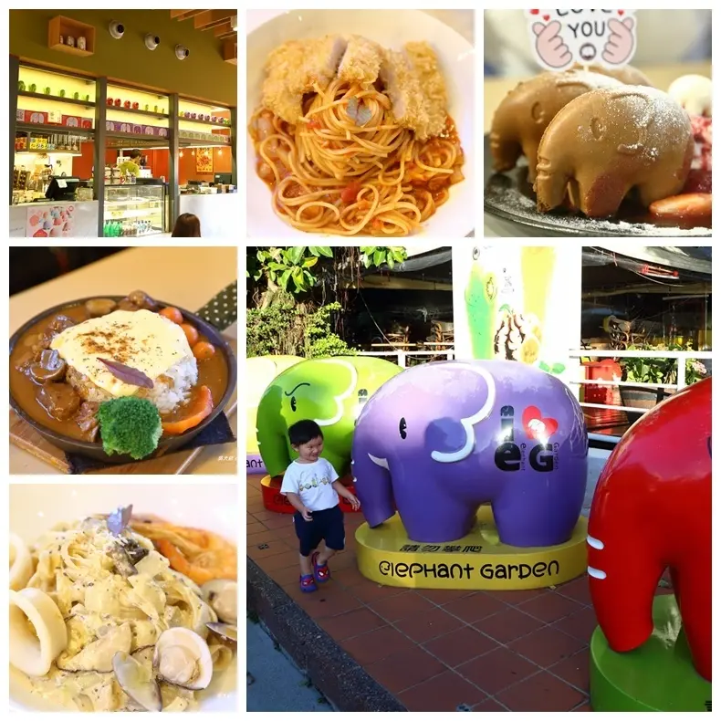 『台北 食記』象園咖啡Elephant garden 內湖店 碧湖公園(親子餐廳)