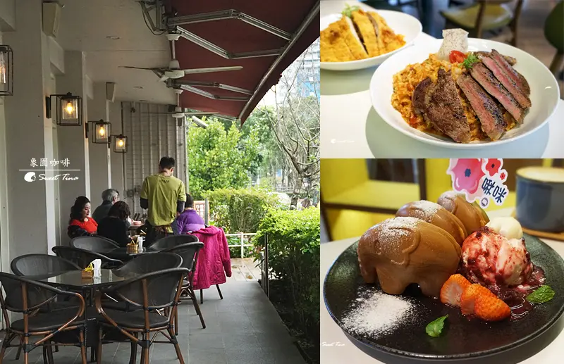 【食記．內湖】象園咖啡 elephant garden(內湖店)-親子庭園餐廳(有溜滑梯)ღ文德站．碧湖公園ღ