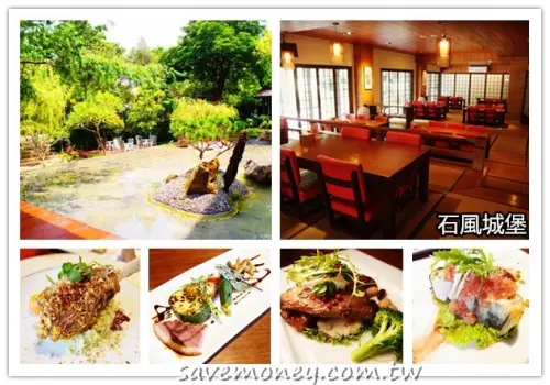 石風城堡｜在苗栗大湖秘境中品嚐懷石料理,感受歲月靜好 - 達人Emily的播報台