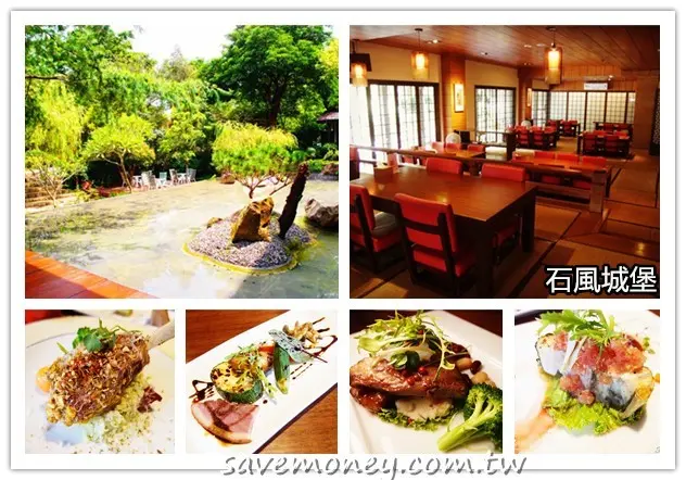 石風城堡｜在苗栗大湖秘境中品嚐懷石料理,感受歲月靜好 - 達人Emily的播報台