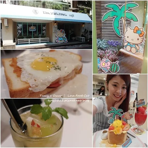 台北大安┃Dazzling Café (Mint2店)┃Hello Kitty♥Beach Party