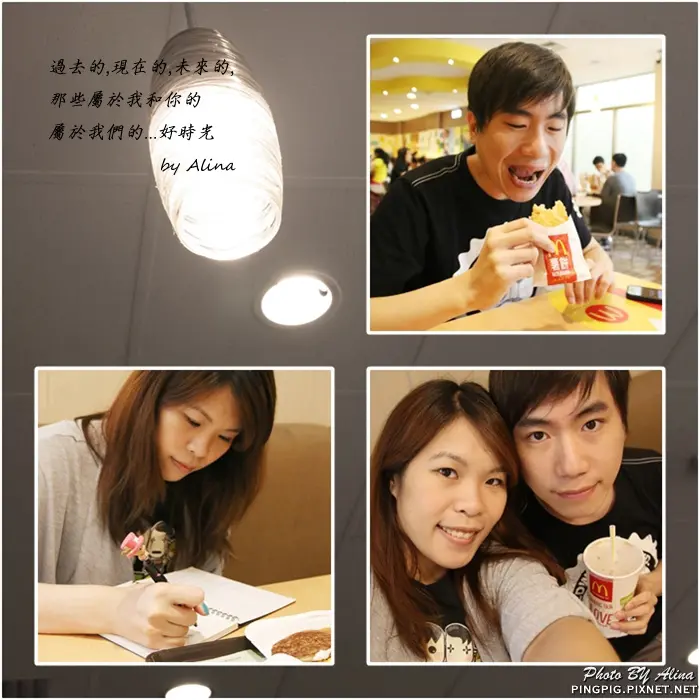 【食記】麥當勞早午餐 好時光大早餐 那些屬於我的、你的、我們的好時光