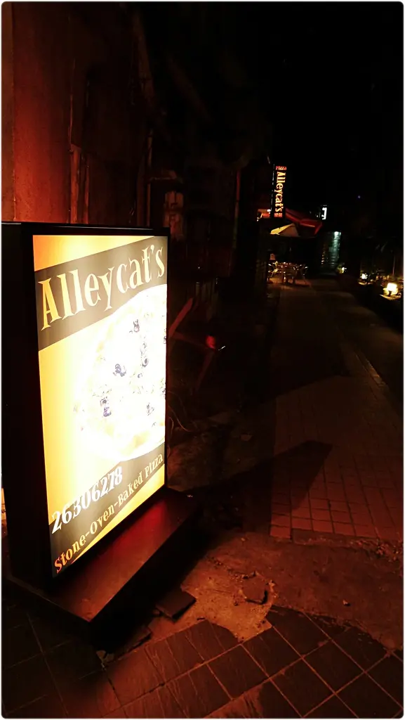 【食記】台北 ♥ 道地義式料理 Alleycats(內湖店)。手工甕pizza好好吃!!