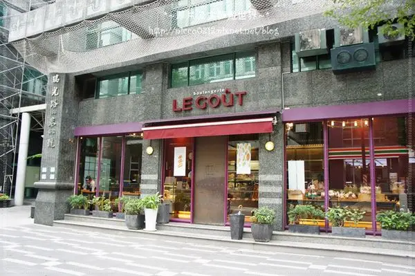 ♥食♥【內湖】一試就愛上●LE GOUT 那個麵包