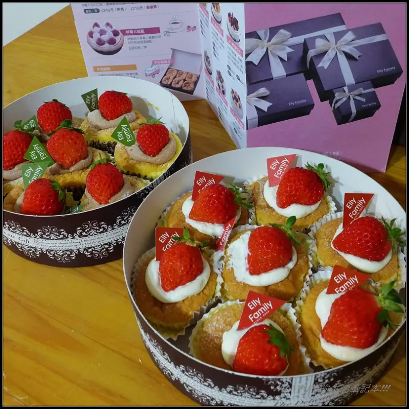 艾立蛋糕,小巧戚風蛋糕~奶油,巧克力你愛那一種口味