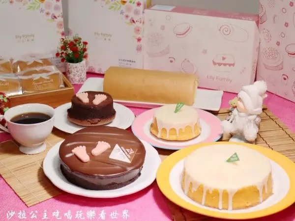 內湖美食/愛玩客推薦『艾立蛋糕Elly family(東湖店)』彌月禮盒/小腳ㄚ蛋糕/捷運葫洲站