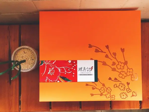 ［伴手禮] 璞真記。年節伴手禮盒開箱。宮廷劇中小主娘娘最佳點心-棗泥核桃糕、台灣土鳳梨酥還有頂級干貝小魚乾XO醬