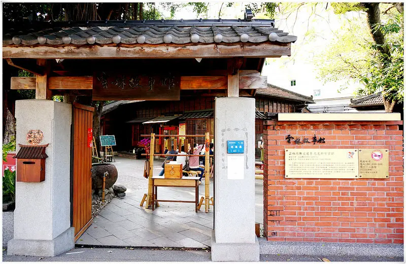 【旅遊‧雲林】雲林故事館(虎尾郡守官邸)●乘載歷史的重量，讓我們一起來聽阿嬤的故事吧●