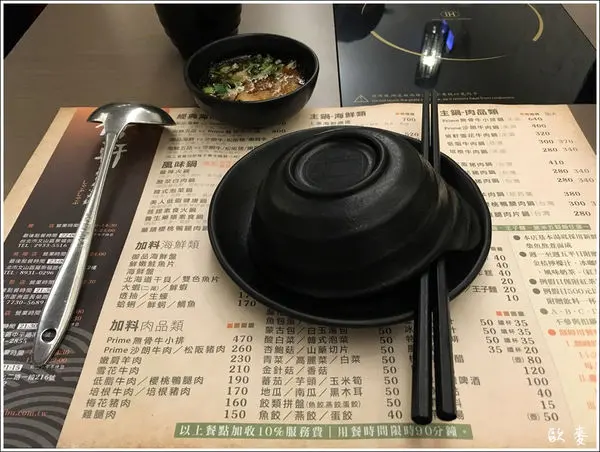 蘆洲︱超值海陸組合餐盡在偵軒精緻日式小火鍋(蘆洲長榮店)