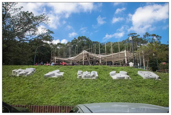 【遊記】 基隆 直攻情人湖老鷹岩