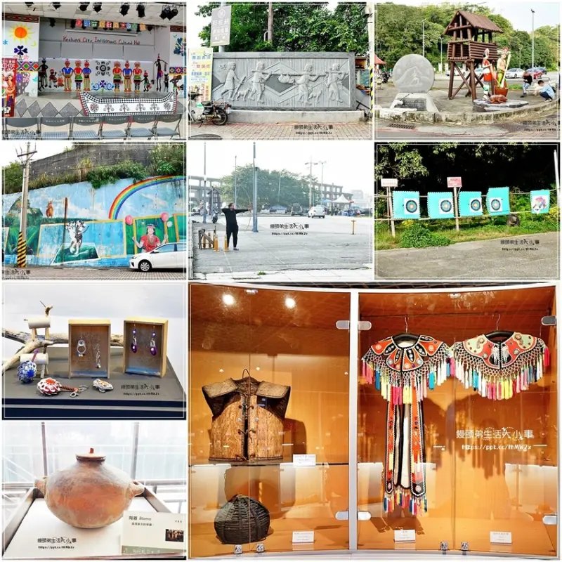 【基隆景點】基隆市原住民文化會館／基隆一日遊／免費入場／文物展覽室／織布機／室內火塘／獨木舟／農漁獵器具／占卜用具