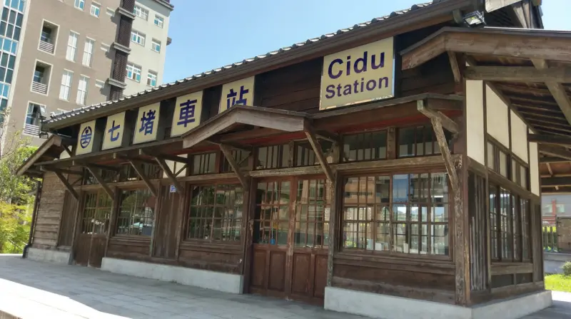 「親子鐵道遊-第5話 七堵車站」七堵鐵道紀念公園