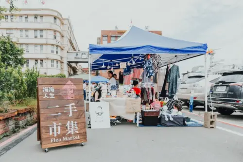 Get!!端午節就來，免費獲得「防疫艾草包」