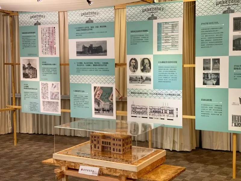 想了解基隆百年門戶嗎？就來陽明海洋文化藝術館 歷史調查成果展開展吧