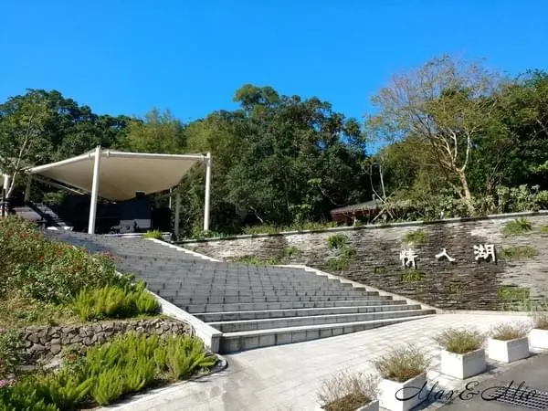 欣賞美景-浪漫情人湖漫遊❤️