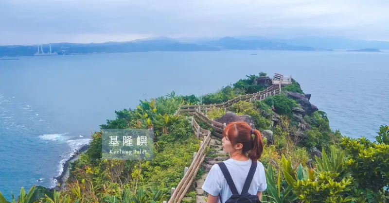 東方有明珠，台灣有龍珠之小老鼠上基隆嶼燈塔